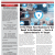 HTTPS and Why it Matters for Your Business
